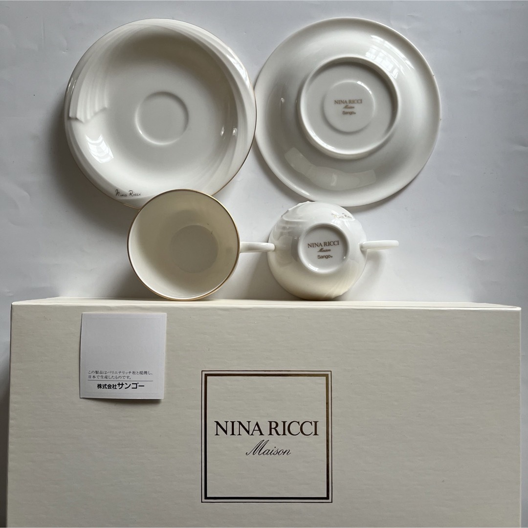 値下げ NINA RICCI Maison ペアティーカップ&ソーサー 未使用 インテリア/住まい/日用品のキッチン/食器(グラス/カップ)の商品写真
