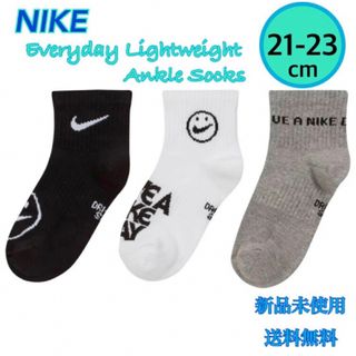 ナイキ(NIKE)のナイキ エブリデイ ライトウェイト アンクル ソックス 21-23cm 新品3足(靴下/タイツ)