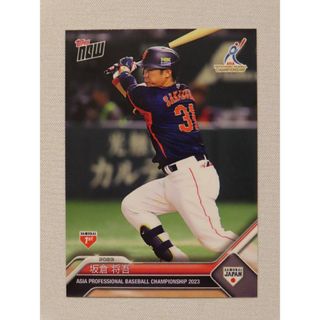 トップス(Topps)のtopps now 坂倉将吾  SJ-15 アジアプロ野球チャンピオンシップ(スポーツ選手)