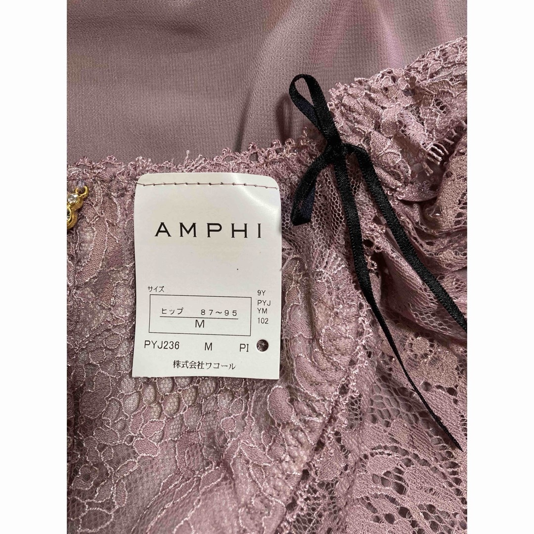 AMPHI(アンフィ)のワコール　アンフィ　グラマリッチ　キャミソール　ショーツ　未使用　新品　タグ付 レディースの下着/アンダーウェア(その他)の商品写真