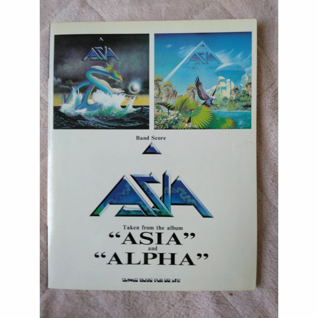 楽譜 Band Score ASIA エイジアの通販 by をうく's shop|ラクマ 楽譜 Band Score ASIA エイジアの通販 by をうく's shop|ラクマ