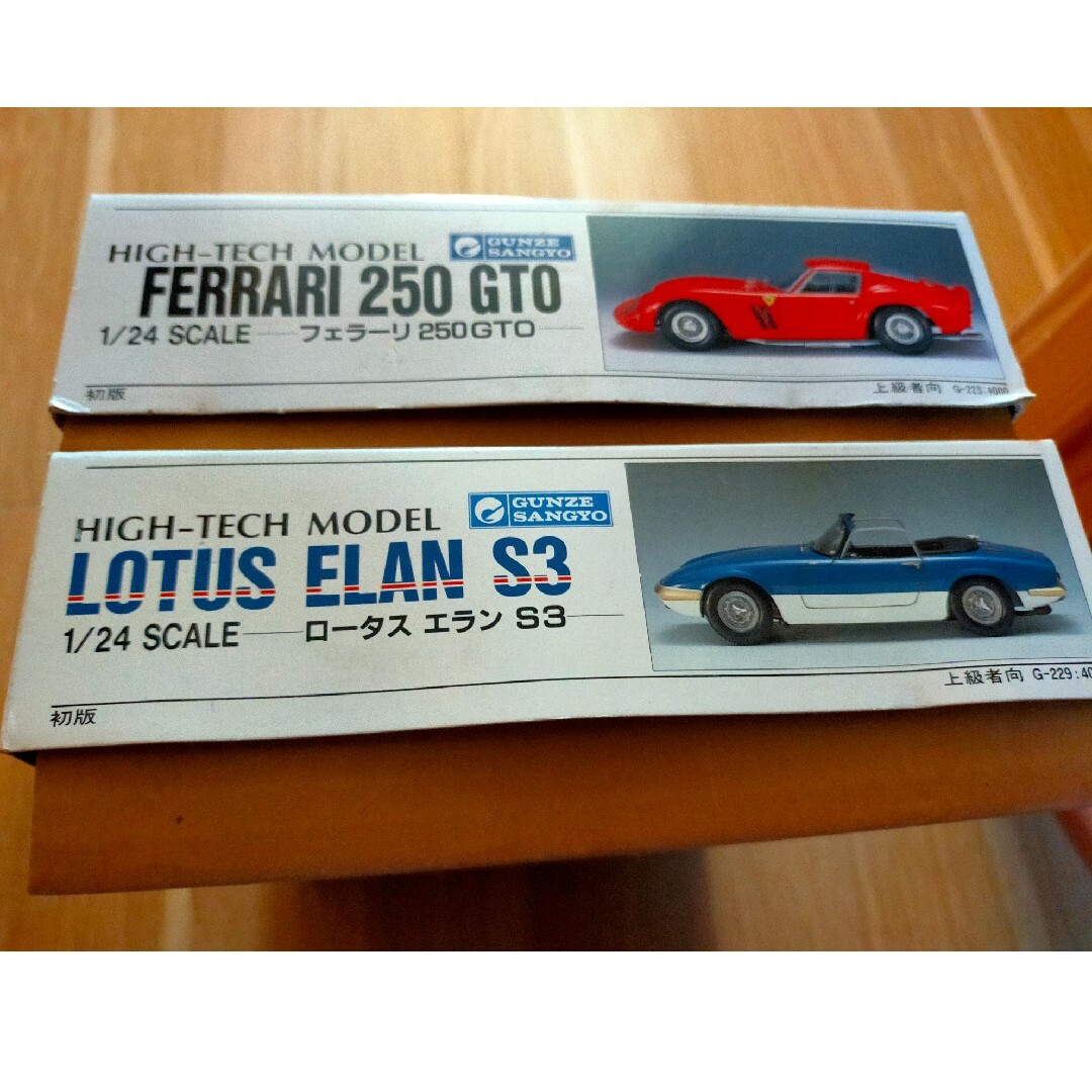 Ferrari(フェラーリ)のグンゼ　1/24ロータス　エラン S3&フェラーリ250　GTO エンタメ/ホビーのおもちゃ/ぬいぐるみ(模型/プラモデル)の商品写真