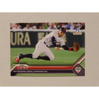 トップス(Topps)のtopps now 佐藤輝明 SJ-19 アジアプロ野球チャンピオンシップ(スポーツ選手)