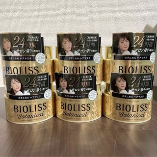ビオリス(BIOLISS（KOSE COSMEPORT）)のビオリス ボタニカル ディープリペア ヘアマスク 200g × 6個(ヘアパック/ヘアマスク)
