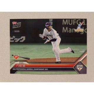 トップス(Topps)のtopps now 門脇誠 SJ-21 アジアプロ野球チャンピオンシップ(スポーツ選手)