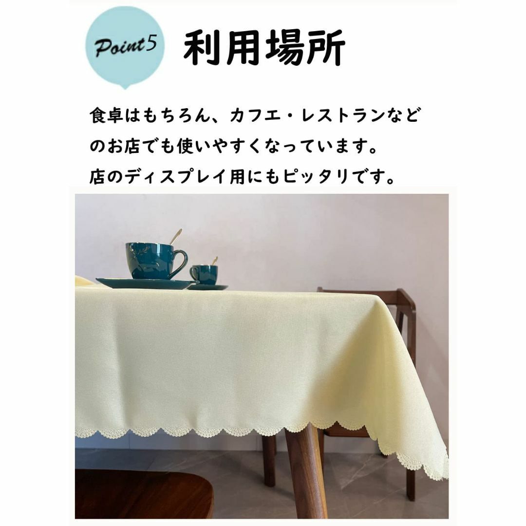 【色: ベージュ】Forhomelife テーブルクロス 無地 シンプル レスト インテリア/住まい/日用品のキッチン/食器(その他)の商品写真