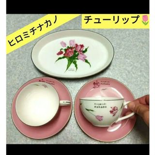 ヒロミチナカノ(HIROMICHI NAKANO)のヒロミチナカノ カップ＆ソーサー２客 プレート１(食器)