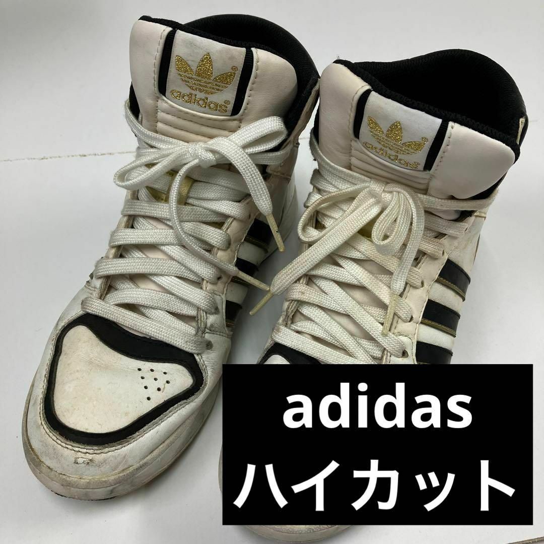 adidas(アディダス)のadidas アディダス　ハイカットスニーカー　デカロゴ　古着女子 レディースの靴/シューズ(スニーカー)の商品写真