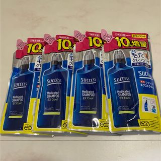 花王 - 新品 未開封 4個 エクストラクール サクセス 薬用シャンプー