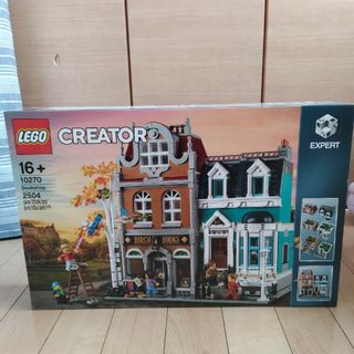 レゴ(Lego)のLEGO クリエイター エキスパート Bookshop 10270　レゴ　本屋(模型/プラモデル)