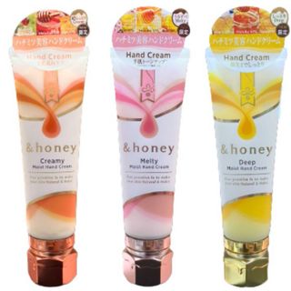 &honey アンドハニー 限定 ハチミツ美容 ハンドクリーム 50g 3点(ハンドクリーム)