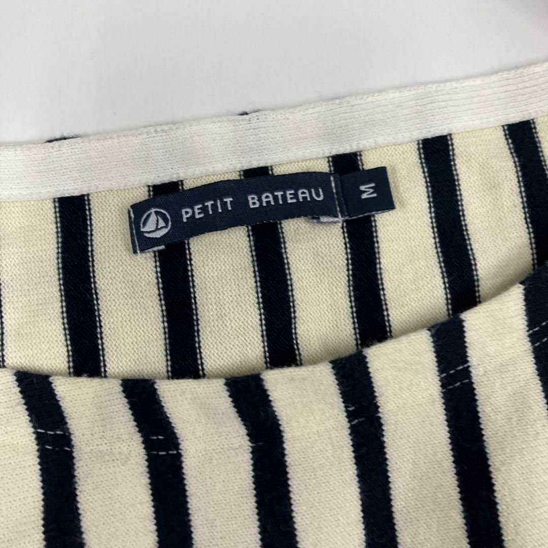 PETIT BATEAU(プチバトー)のPETIT BATEAU プチバトー　カットソー　ロンT ストライプ レディースのトップス(カットソー(長袖/七分))の商品写真