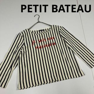 プチバトー(PETIT BATEAU)のPETIT BATEAU プチバトー　カットソー　ロンT ストライプ(カットソー(長袖/七分))