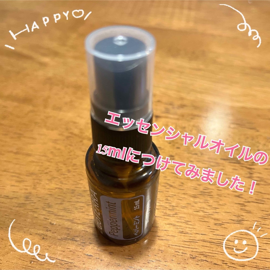 doTERRA - ドテラ 4種類 携帯セット 詰め替え容器 スプレー doTERRA - ドテラ 4種類 携帯セット 詰め替え容器 スプレー