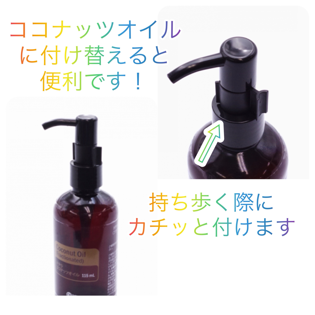 doTERRA(ドテラ)のオイルディスペンサー&オイルドロッパーキャップ　各1セット　ドテラ　ココナッツ コスメ/美容のリラクゼーション(エッセンシャルオイル（精油）)の商品写真