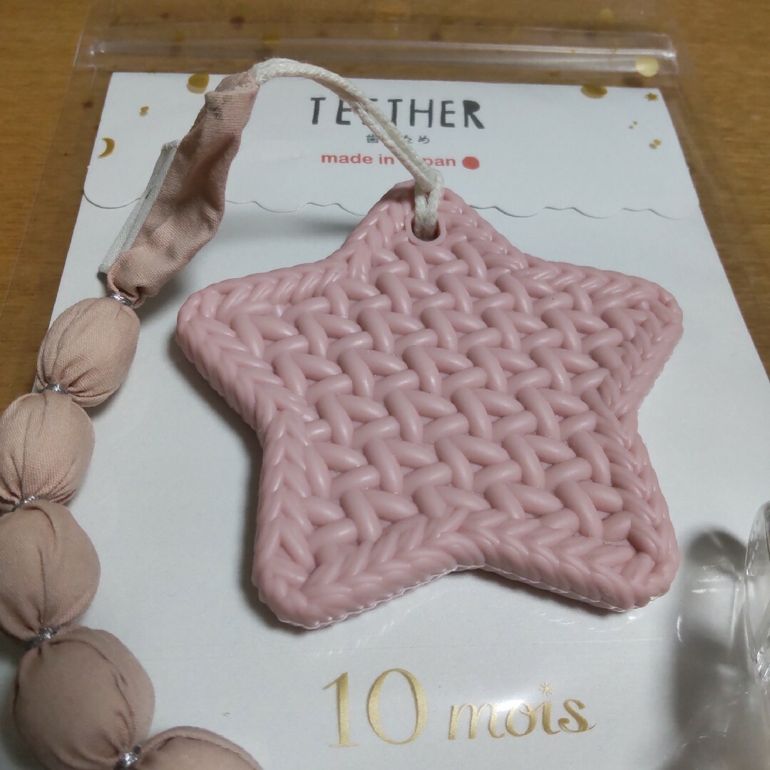 10mois(ディモワ)の10mois TEETHER ディモワ シリコン　歯がため　スター　ピンク キッズ/ベビー/マタニティのおもちゃ(知育玩具)の商品写真