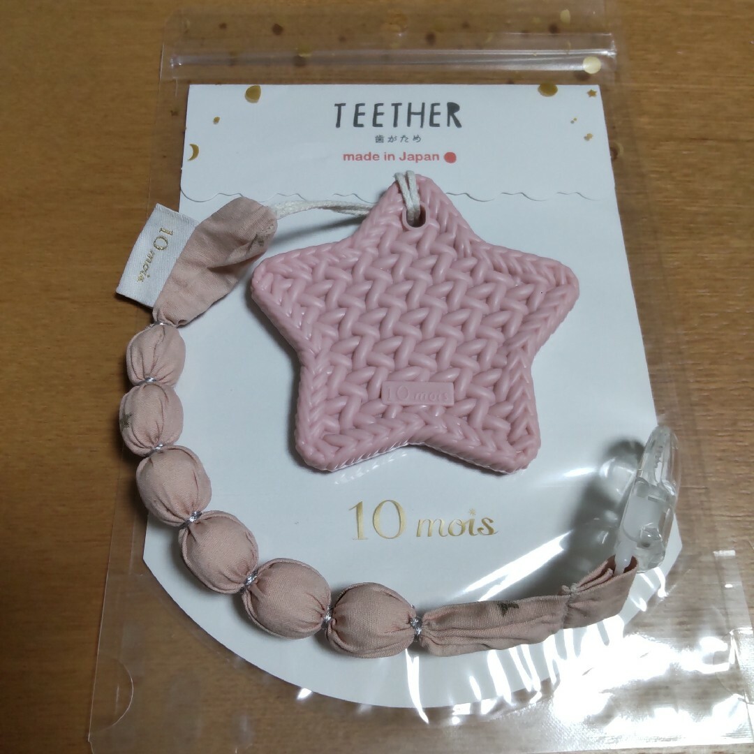 10mois(ディモワ)の10mois TEETHER ディモワ シリコン　歯がため　スター　ピンク キッズ/ベビー/マタニティのおもちゃ(知育玩具)の商品写真