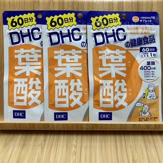 DHC - DHC 葉酸 60日分(60粒)✖︎3袋
