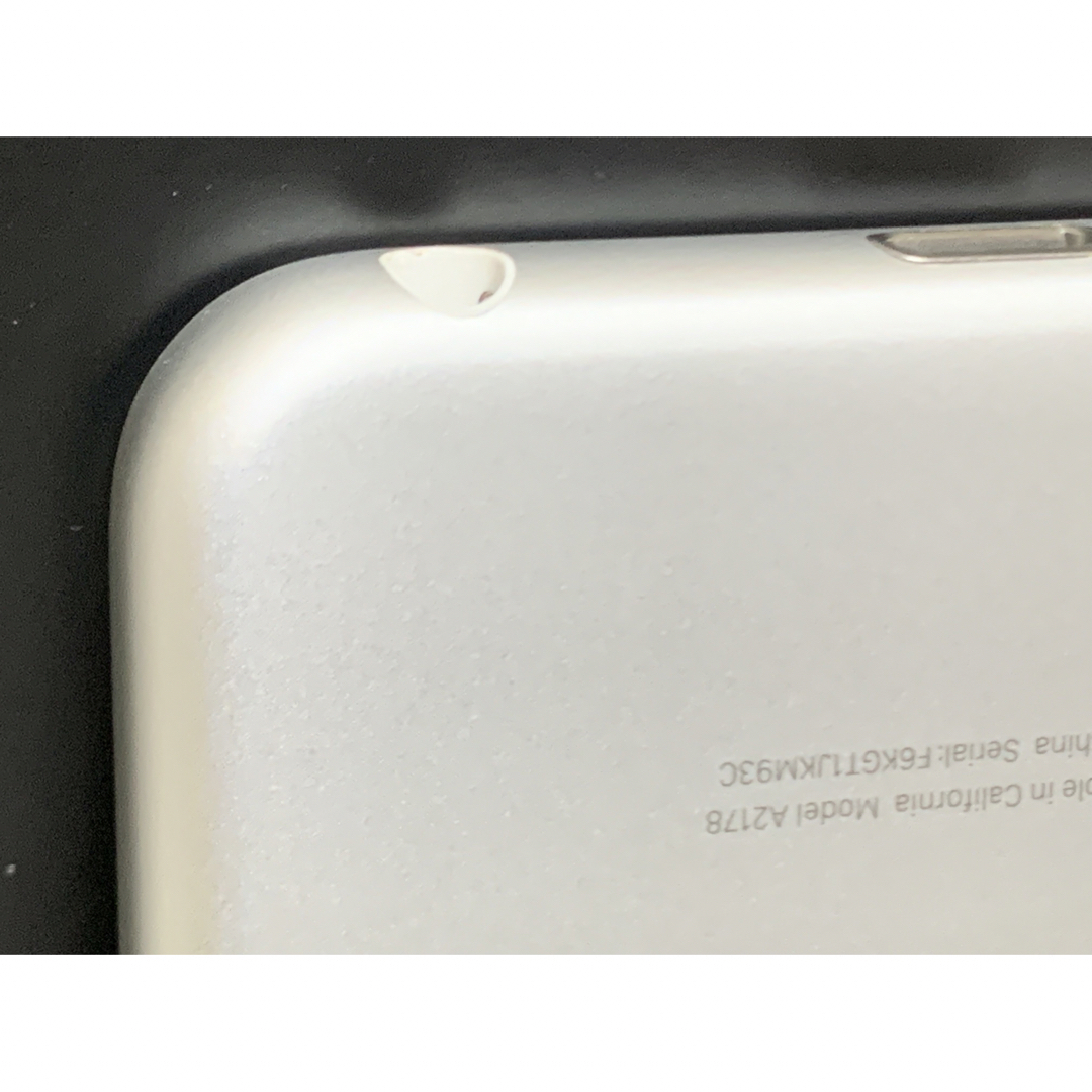 Apple(アップル)のApple iPod touch7 32GB シルバー MVHV2J/A 美品 スマホ/家電/カメラのオーディオ機器(ポータブルプレーヤー)の商品写真