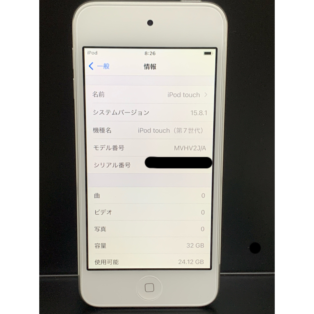 Apple(アップル)のApple iPod touch7 32GB シルバー MVHV2J/A 美品 スマホ/家電/カメラのオーディオ機器(ポータブルプレーヤー)の商品写真