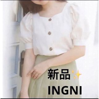 イング(INGNI)の感謝sale❤️9800❤️新品✨INGNI❤️ゆったり可愛いトップス　ブラウス(シャツ/ブラウス(半袖/袖なし))