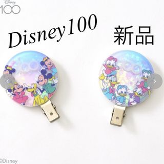 ディズニー(Disney)のディズニー100 ヘアクリップ　ヘアピン　髪留め　レトロ　ミッキー　ミニー(ヘアピン)