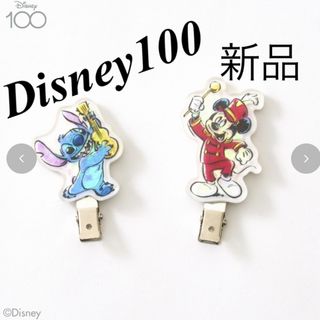 ディズニー(Disney)のディズニー100 ヘアクリップ　ヘアピン　髪留め　ミッキー　スティッチ(ヘアピン)