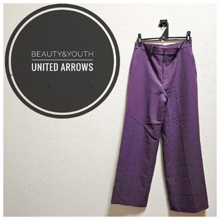 ビューティアンドユースユナイテッドアローズ(BEAUTY&YOUTH UNITED ARROWS)の美品BEAUTY&YOUTH UNITED ARROWS　スラックス　パンツ　L(カジュアルパンツ)