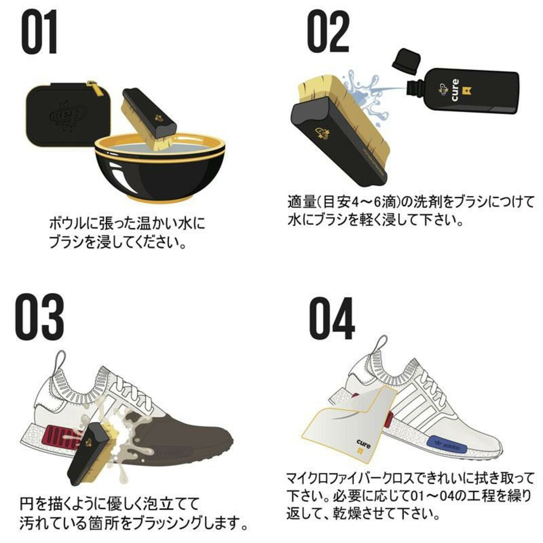 CrepProtect クレッププロテクト 防水スプレー&シューケアーキット メンズの靴/シューズ(スニーカー)の商品写真