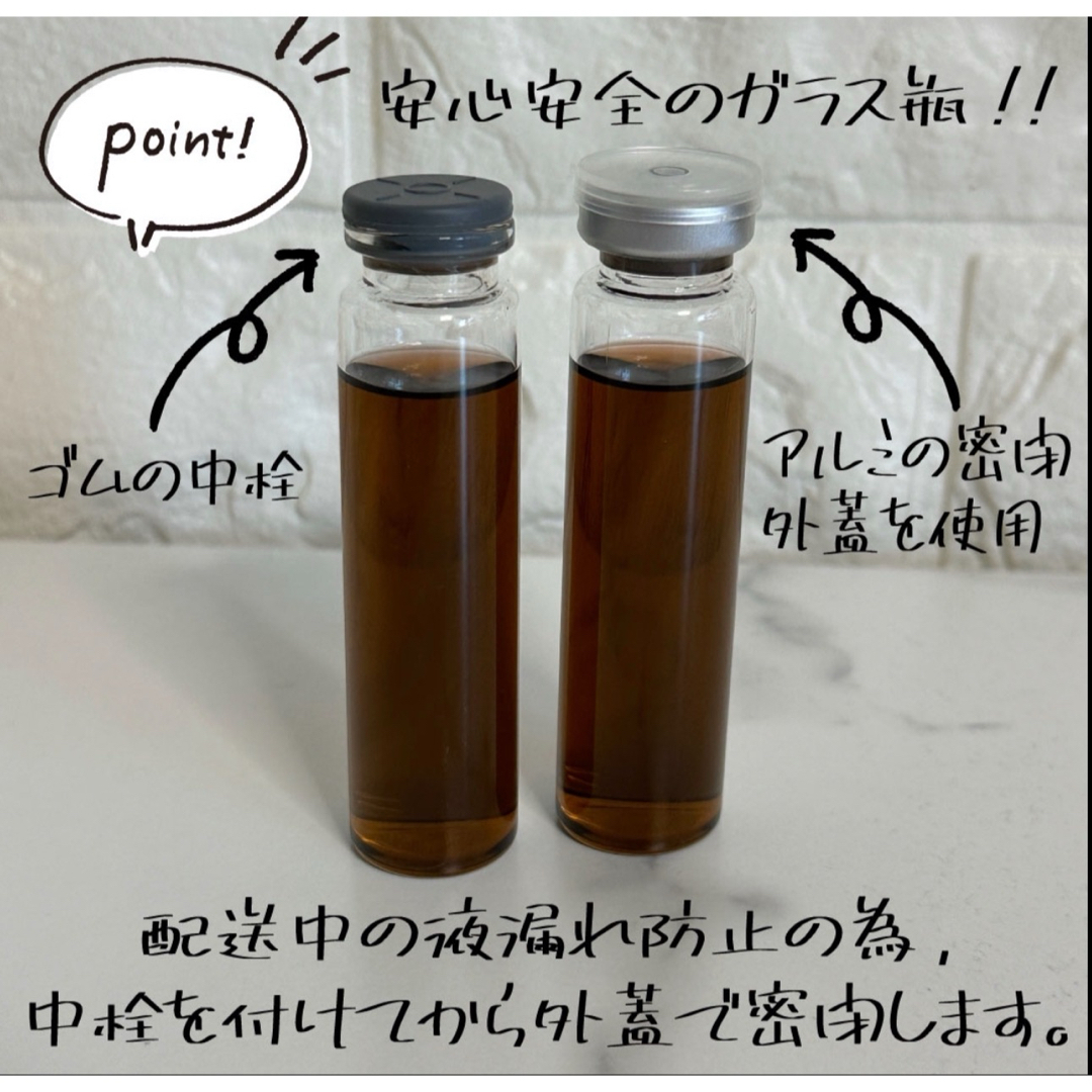 ★Culti クルティ テ,テシュート,エー 3本セット 20ml ステック付 コスメ/美容のリラクゼーション(アロマポット/アロマランプ/芳香器)の商品写真