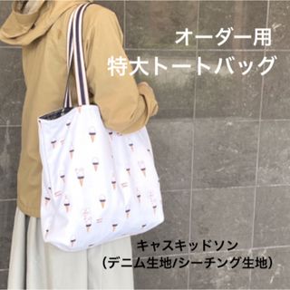 saori様♡専用 確認用ページの通販 by ☆Lächeln☆オーダー再開しま saori様♡専用 確認用ページの通販 by ☆Lächeln☆オーダー再開しま
