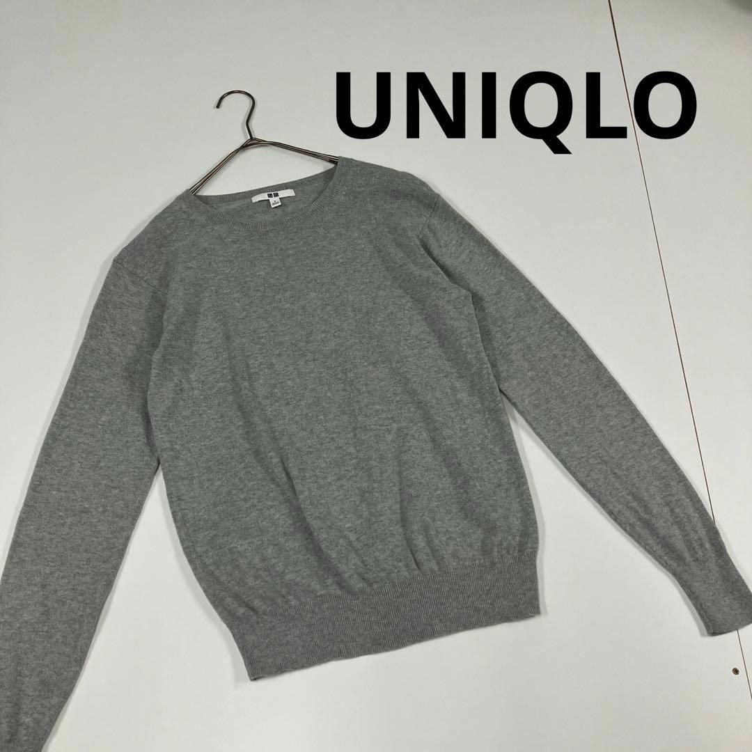 UNIQLO(ユニクロ)のUNIQLO ユニクロ　クルーネック　ニット　カシミヤ　グレー　S レディースのトップス(ニット/セーター)の商品写真