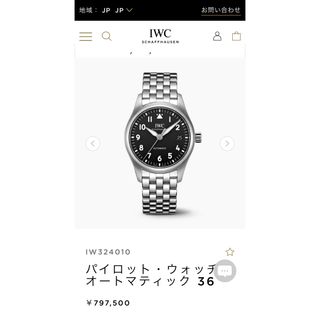 GUCCI グッチ Gタイムレス 126.4 YA 1264032 グッチの通販｜ラクマ