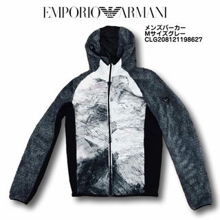 エンポリオアルマーニ(Emporio Armani)のエンポリオアルマーニメンズパーカーMサイズグレー(パーカー)