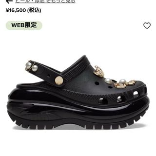 クロックス(crocs)のメガ クラッシュ ロイヤル クロッグ　クロックス(サンダル)