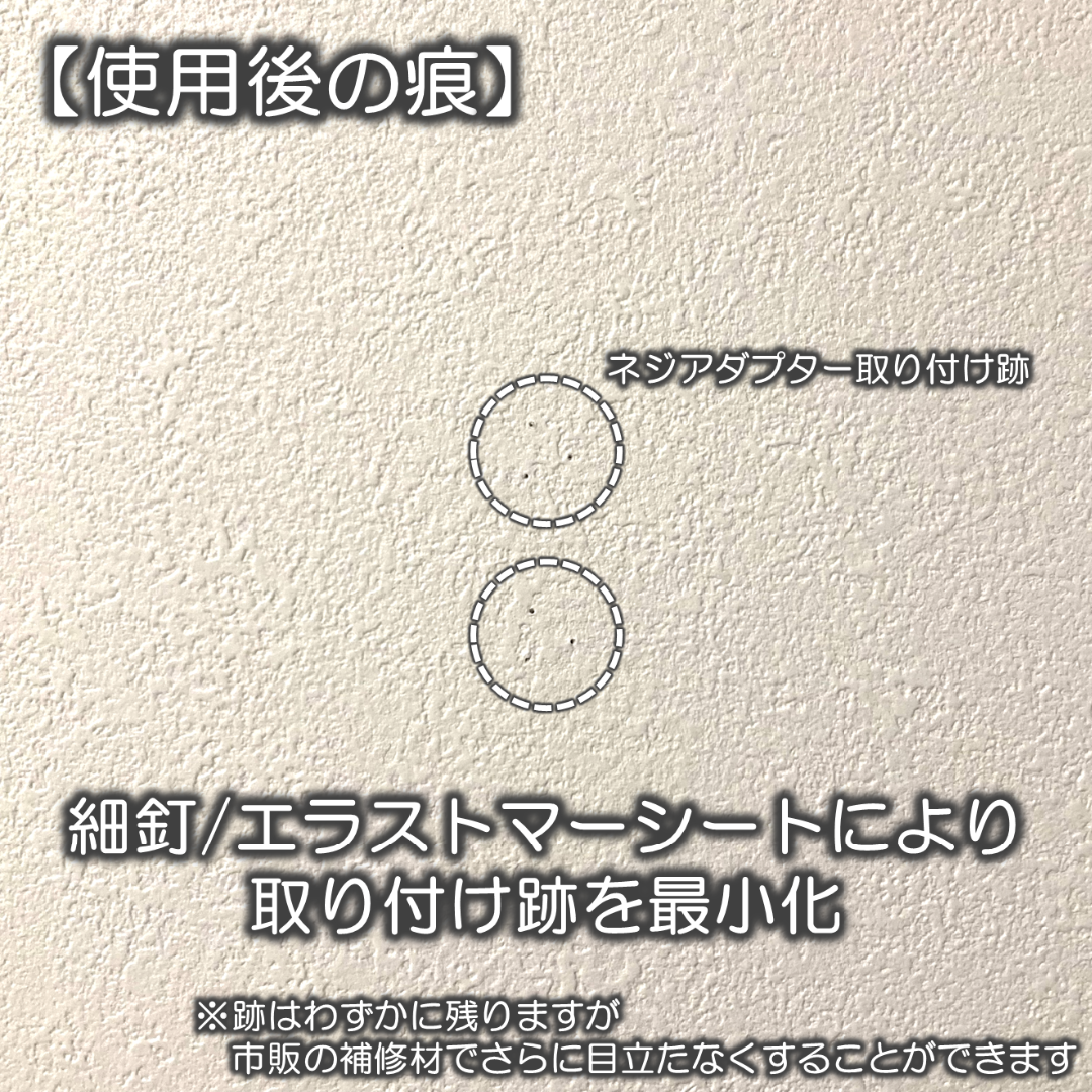 跡が目立たない石膏ボードねじアダプター 4個（賃貸 リモコンホルダー ピン固定） スマホ/家電/カメラの冷暖房/空調(エアコン)の商品写真