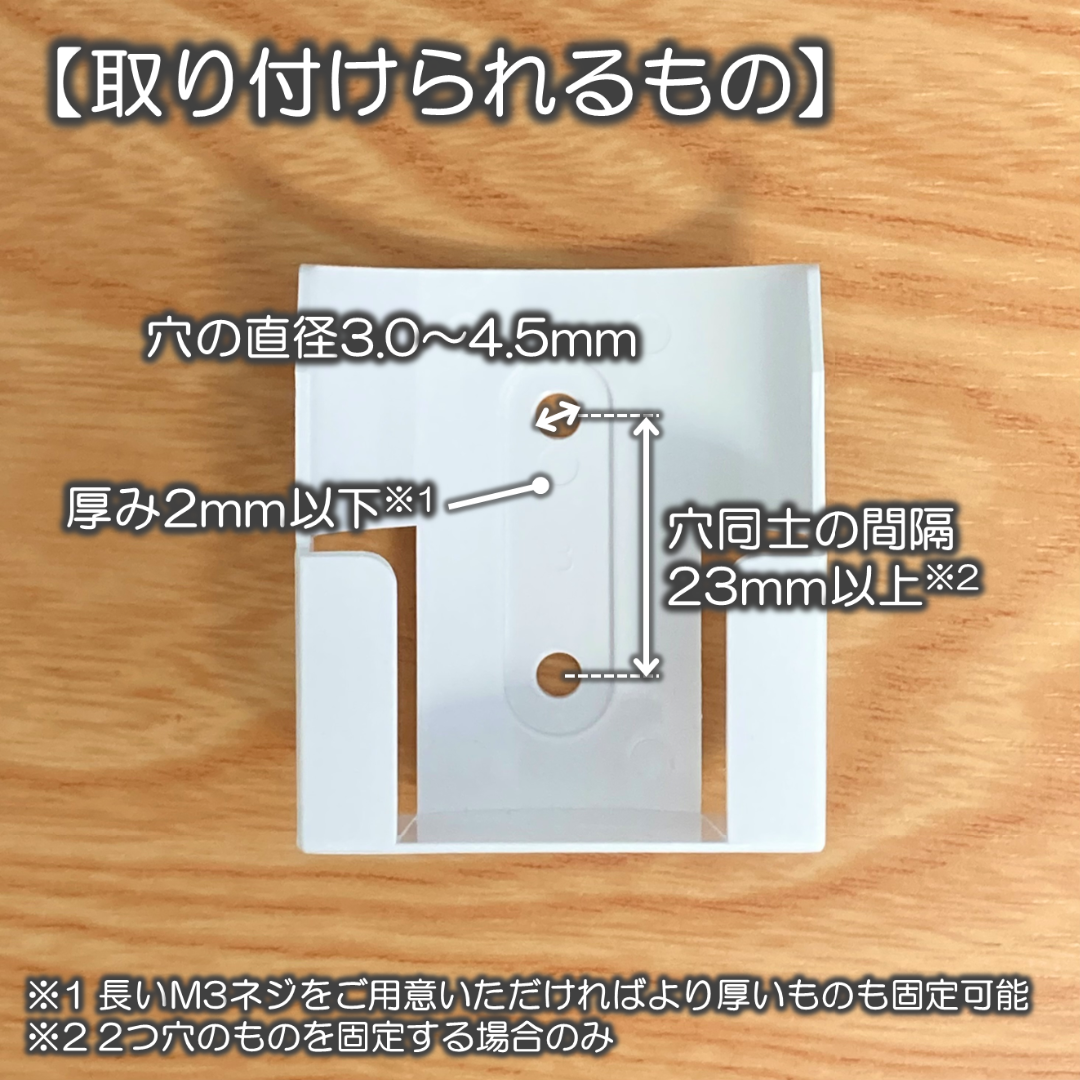 【4個セット】跡が目立たない石膏ボードねじアダプター 6個 4個セット】跡が目立たない石膏ボードねじアダプター 6個 - メルカリ