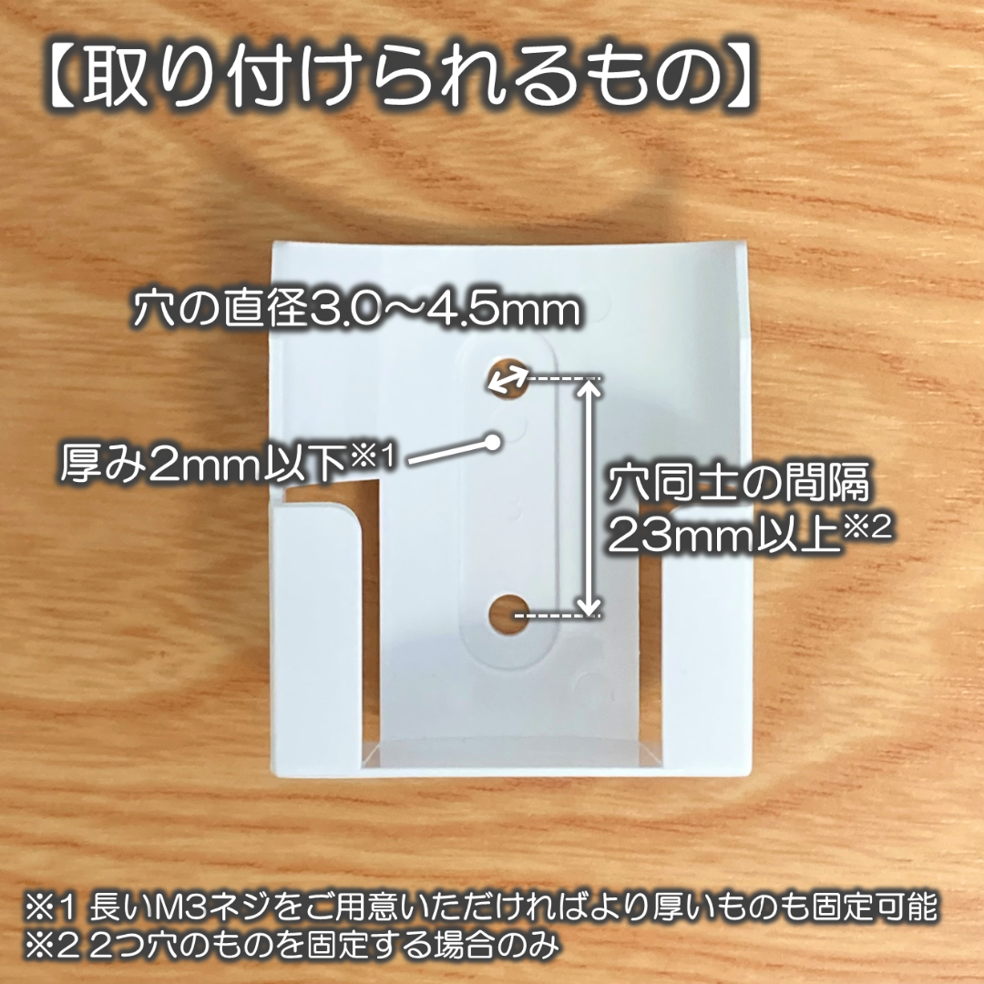 跡が目立たない石膏ボードねじアダプター 4個（賃貸 リモコンホルダー ピン固定） スマホ/家電/カメラの冷暖房/空調(エアコン)の商品写真