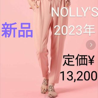 ノーリーズ(NOLLEY'S)のノーリーズパンツ(クロップドパンツ)