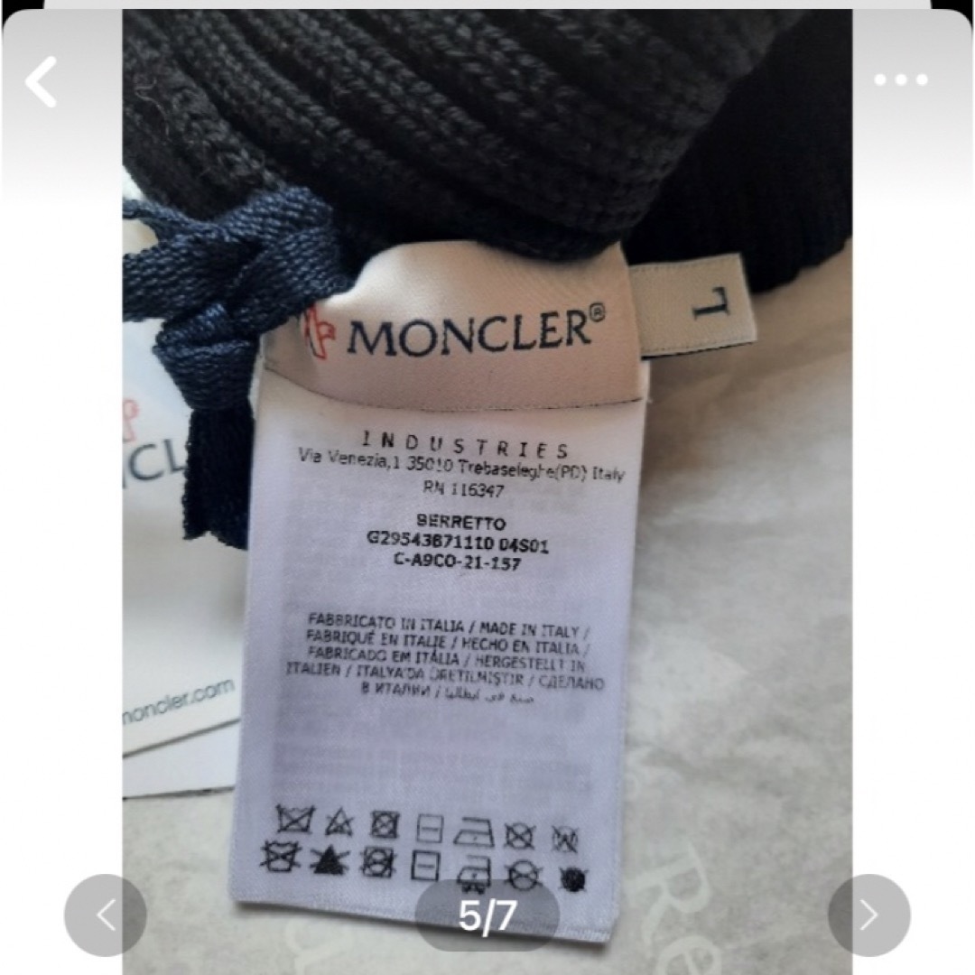 MONCLER(モンクレール)の最終値下げ❌MONCLERニット帽 レディースの帽子(ニット帽/ビーニー)の商品写真