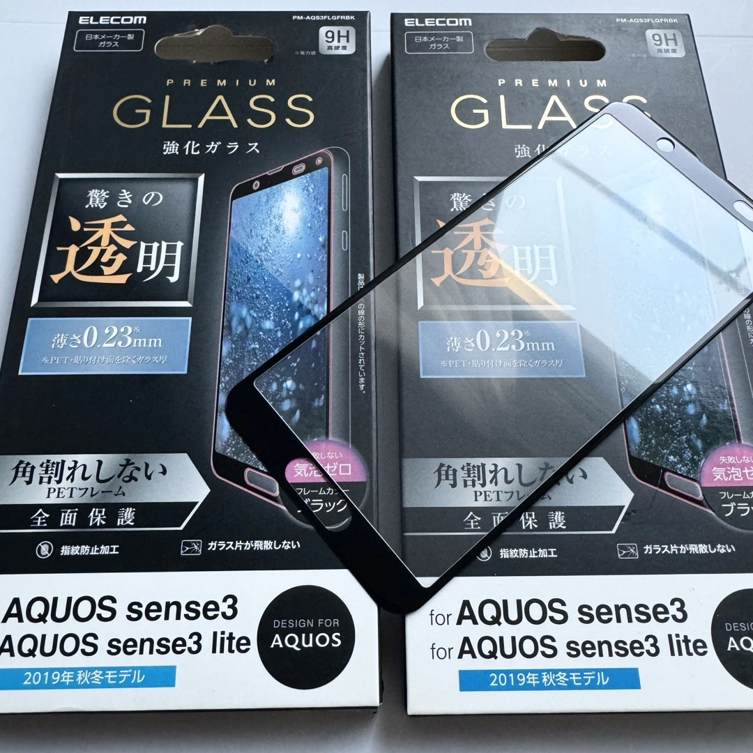 ELECOM(エレコム)のAQUOS sense3/sense3 lite用フルカバーガラス2個マイクロド スマホ/家電/カメラのスマホアクセサリー(保護フィルム)の商品写真