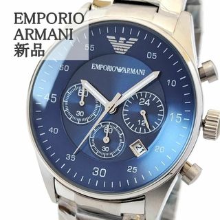 エンポリオアルマーニ(Emporio Armani)のネイビー/シルバー新品メンズ腕時計エンポリオ・アルマーニ高級クォーツ日付クロノ(腕時計(アナログ))