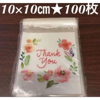 ボタニカル花柄　ハワイアンAloha 100枚 ラッピング袋テープ付きopp(ラッピング/包装)
