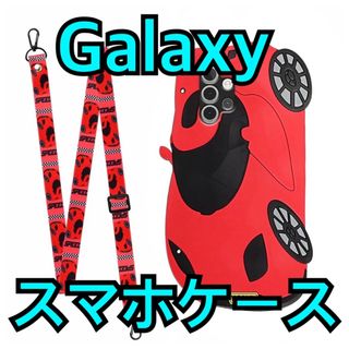 携帯ケースGalaxy ソフト シリコン スポーツカー 軽量 衝撃吸収 子ども(Androidケース)