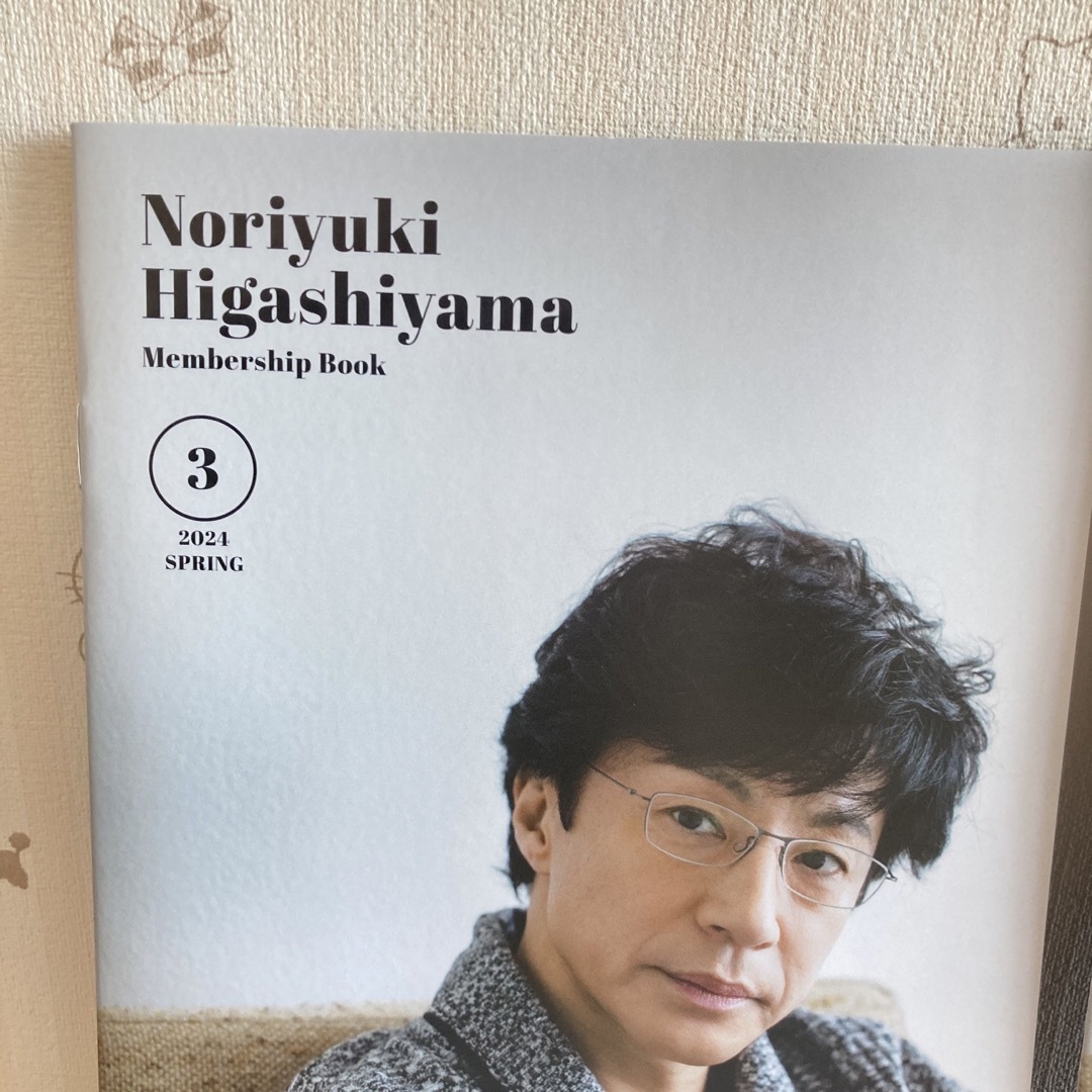 🎀東山紀之🎀ファミリークラブ3月号🎀週末値下げ エンタメ/ホビーの雑誌(アート/エンタメ/ホビー)の商品写真