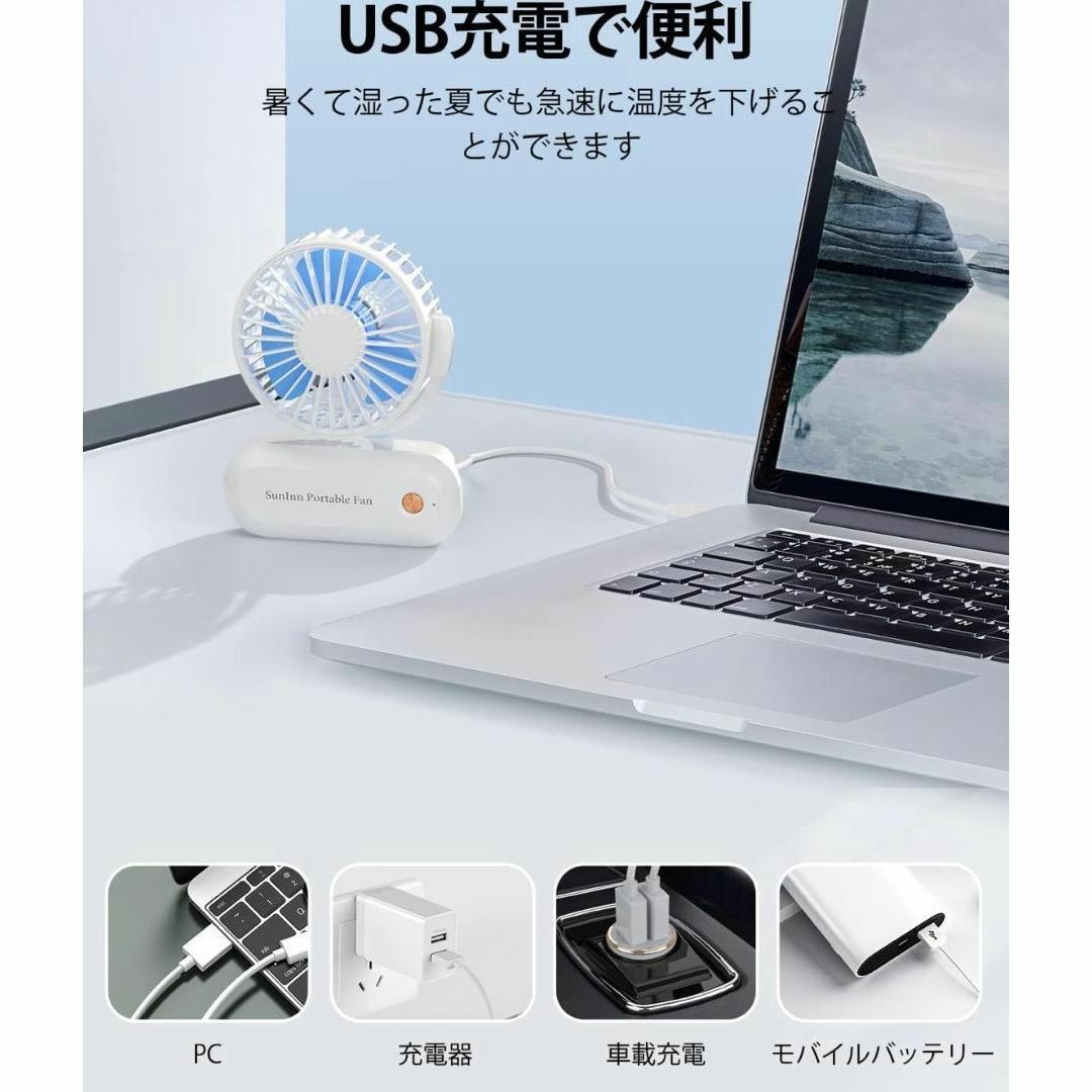 残り1点！SunInn 携帯扇風機 静音【4in1機能搭載】手持ち扇風機 360 スマホ/家電/カメラの冷暖房/空調(扇風機)の商品写真