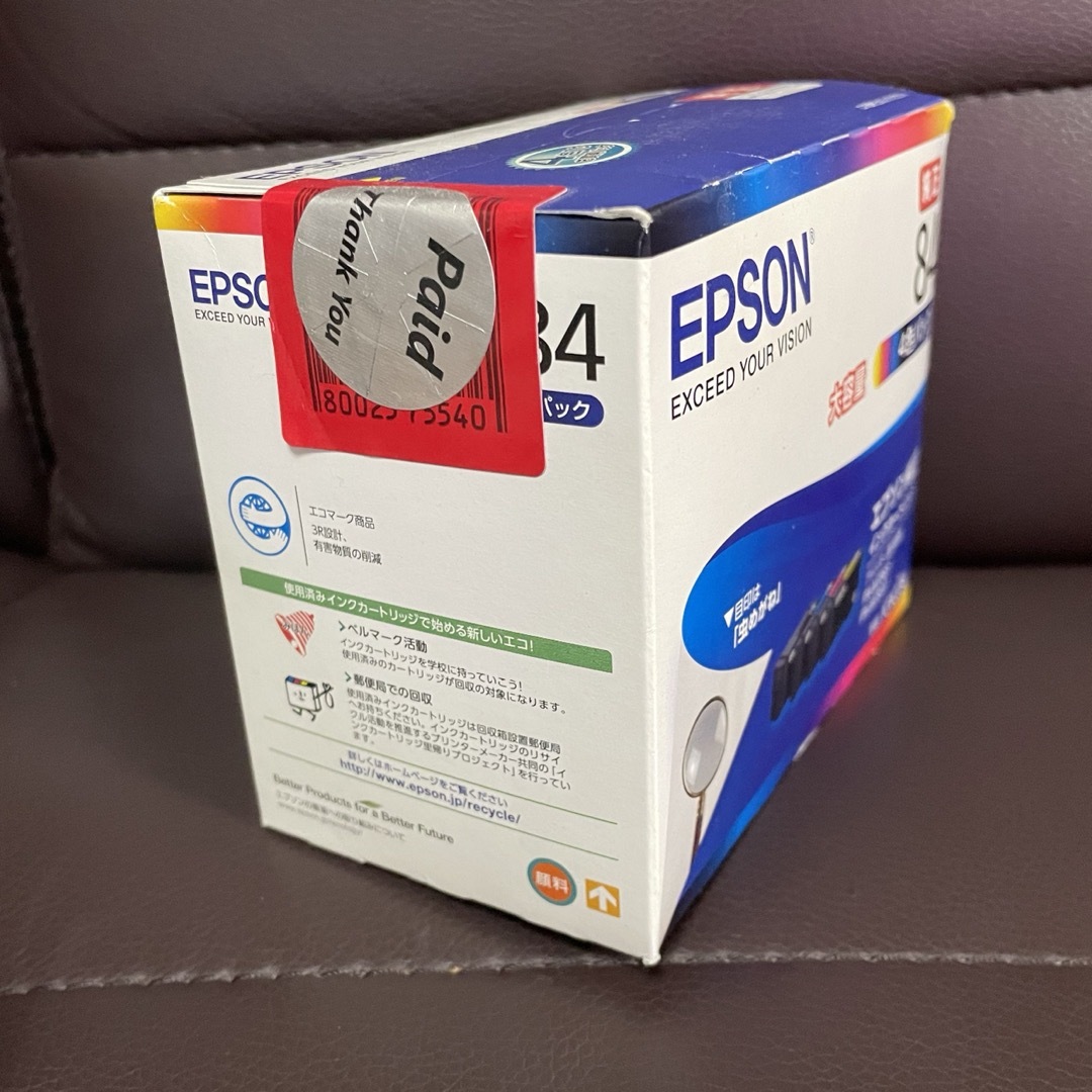 EPSON(エプソン)のEPSON 純正インクカートリッジ スマホ/家電/カメラのPC/タブレット(PC周辺機器)の商品写真