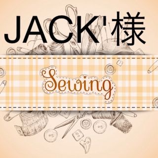 68. JACK'様専用　防災頭巾カバー　大(その他)