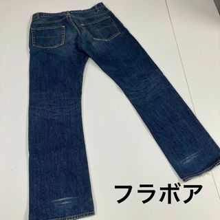 フラボア(FRAPBOIS)のフラボア　デニムパンツ　ストレート　古着(デニム/ジーンズ)