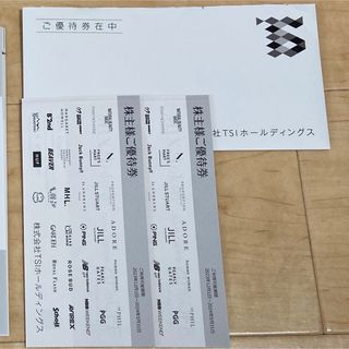 TSIホールディングス株主優待券2冊セット(ショッピング)